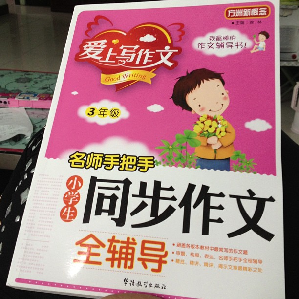 2013/07/01 — 木兰欣摄影于北七家