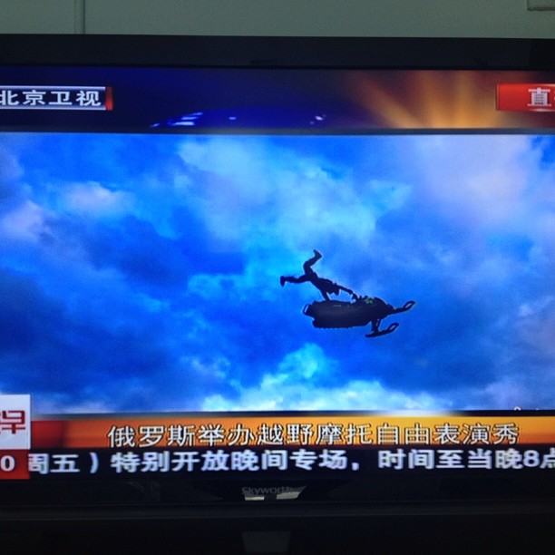 2013/07/04 — 瞬间的跨越