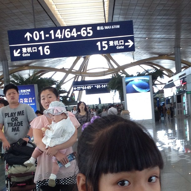 2013/08/19 — 在路上