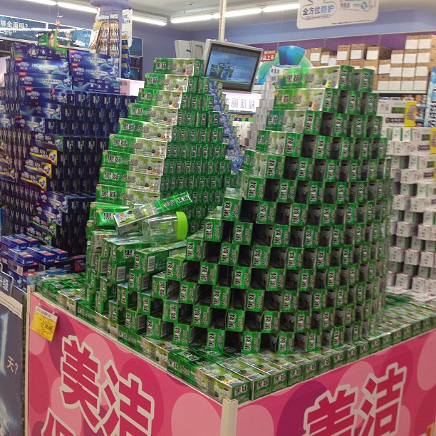 2013/09/23 — 工作的伙伴们做的好用工呀