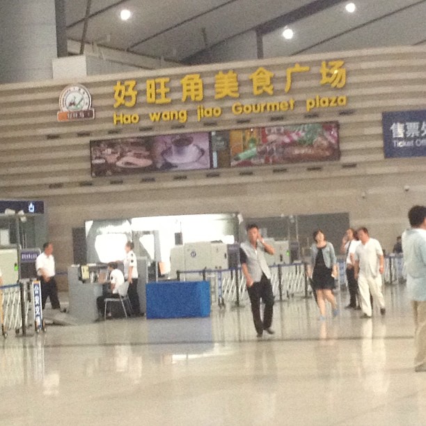 2013/09/23 — 在北京南去天津的路上，真是人生百态呀