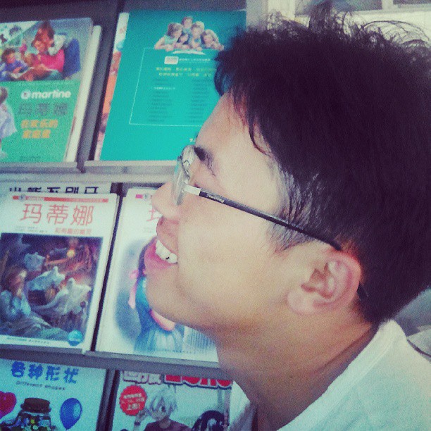2013/09/13 — 大男孩，晓梅