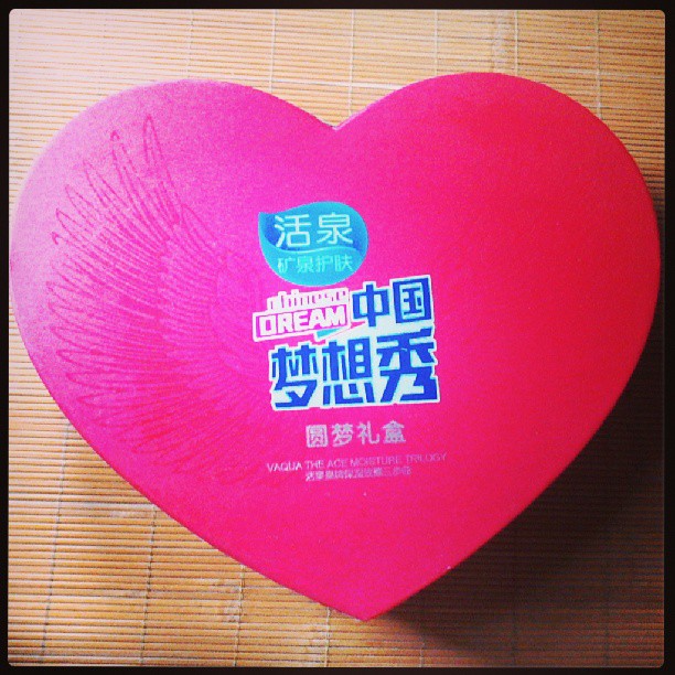 2013/07/13 — 这是2012年4月本人和姐妹们去浙江参加中国梦想秀的记念品（文琼2013年7月13号在家拍）