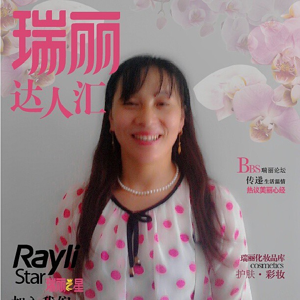2013/07/20 — 封面女郎