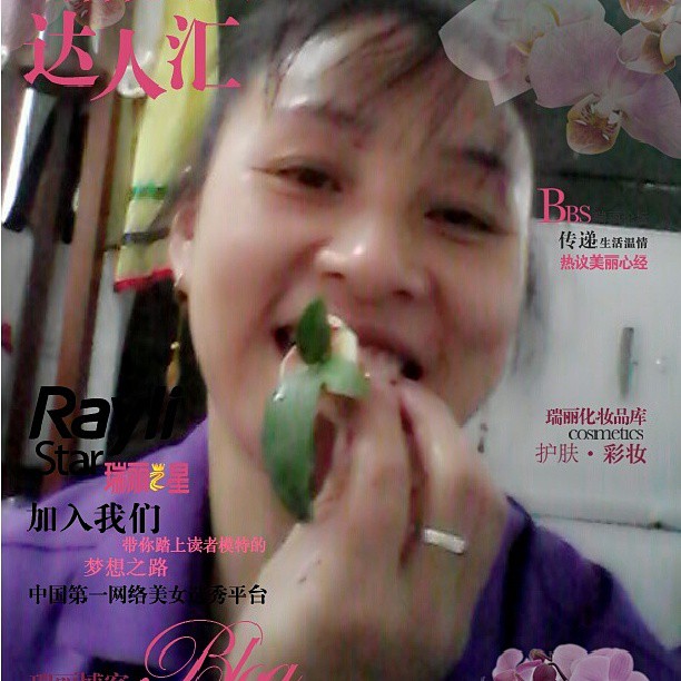 2013/08/10 — 在单位休息室里吃桃子，我还把绿色的叶子留在桃骨上面（文琼自拍）