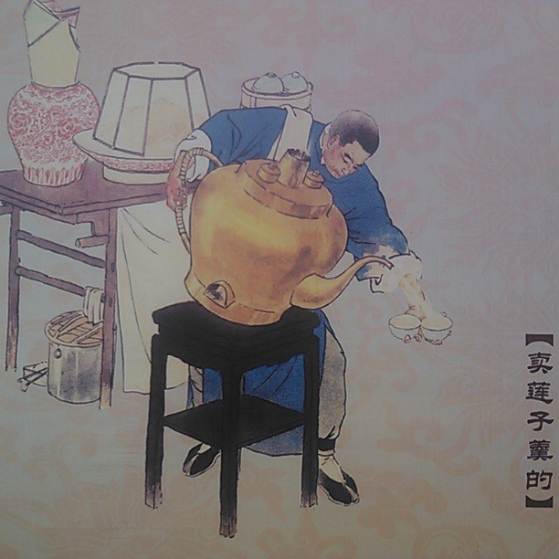 2013/08/17 — （文琼拍）买莲子汤的