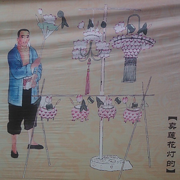 2013/08/17 — 卖莲花灯的（文琼拍）