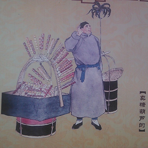 2013/08/17 — 给你们看看，我的家乡从前的人天天是怎样做生意的（文琼拍）