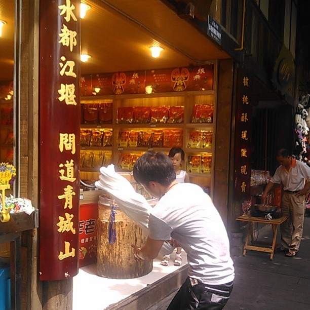 2013/08/19 — 制作丁丁糖，是特别的辛苦，没有力气的人根本做不出那个味（文琼在都江堰拍的）