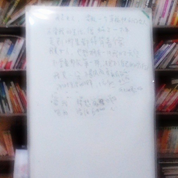 2013/11/10 — 在木兰，姐妹们在写歌（文琼拍的）