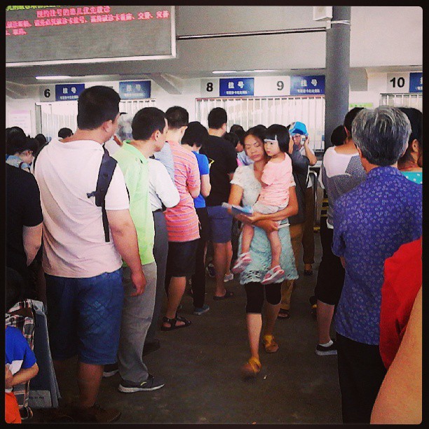 2013/07/16 — 挂到号了。