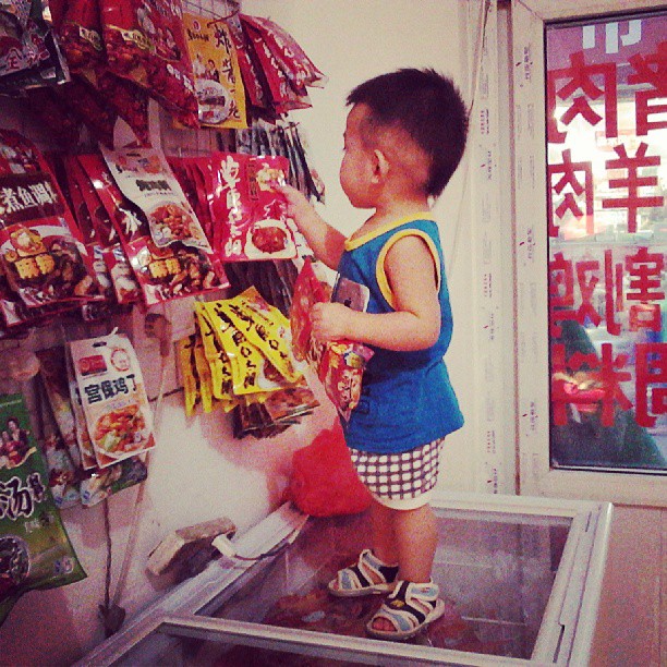 2013/08/09 — 小小理货员。