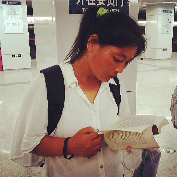 2013/08/12 — 认真学习的好同志。