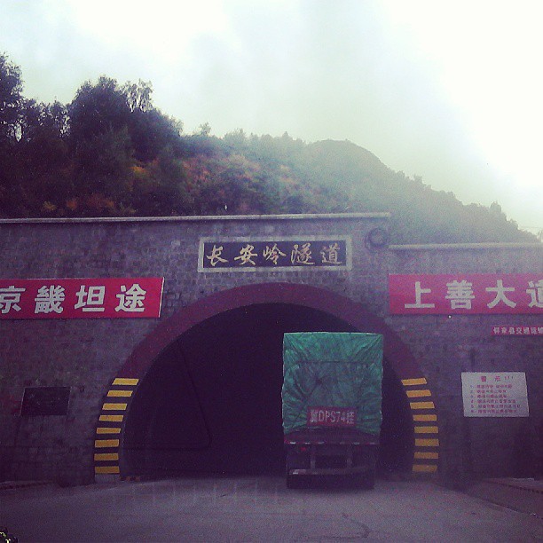 2013/09/22 — 进隧道了。
