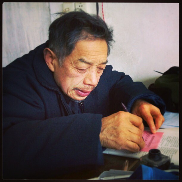 2013/02/07 — 县城的门诊看病，老医生自己瘫痪能治好，特意去看看，在家半个月好好调理一下