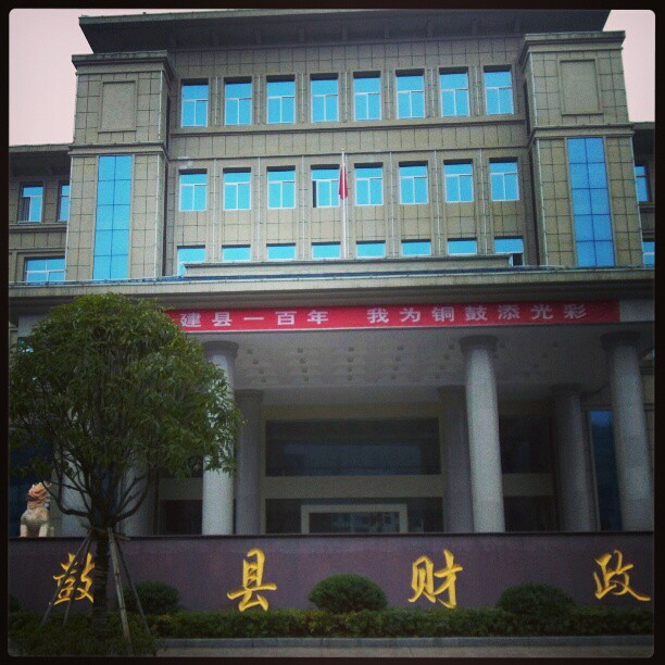2013/02/14 — 很气派