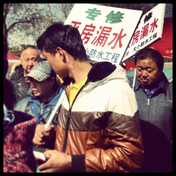 2013/03/22 — 专修平房漏水
