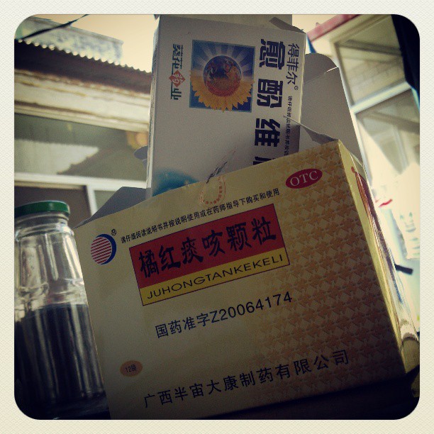 2013/07/16 — 这段时间咳嗽得有点厉害，吃了两天药也没见好转。（我在木兰，春分）