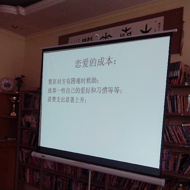 2013/07/16 — 2013/07/16
