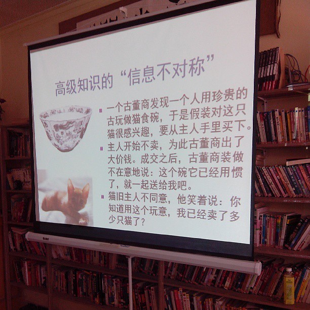 2013/07/16 — 2013/07/16