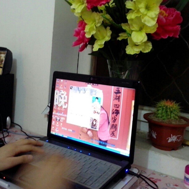 2013/01/31 — 在和老公上网，温馨留念