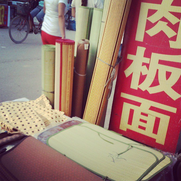 2013/07/13 — 我在拉面馆旁边卖凉席，来自东沙路滩拍摄