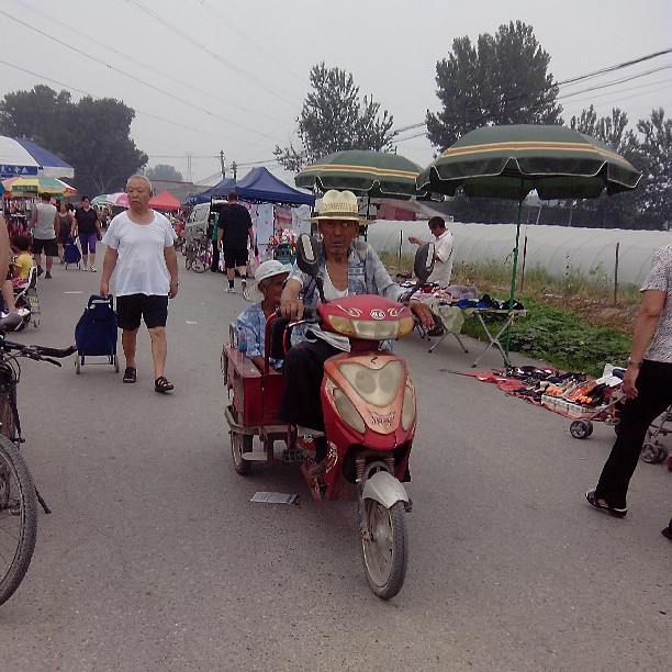 2013/07/21 — 幸福