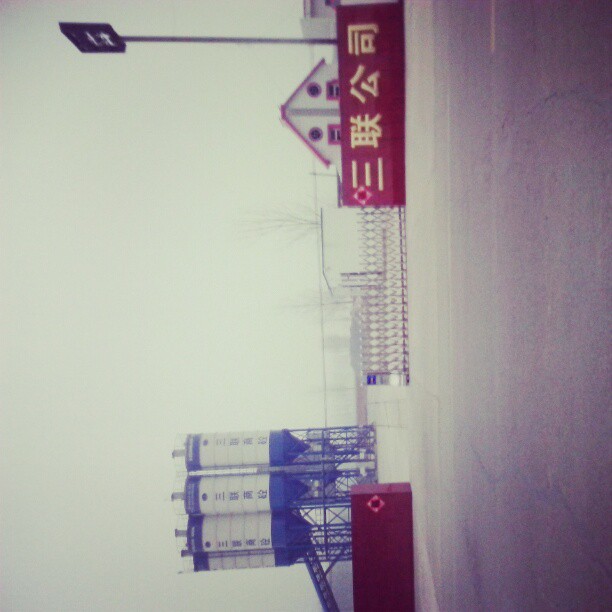 2013/02/11 — 乡镇企业