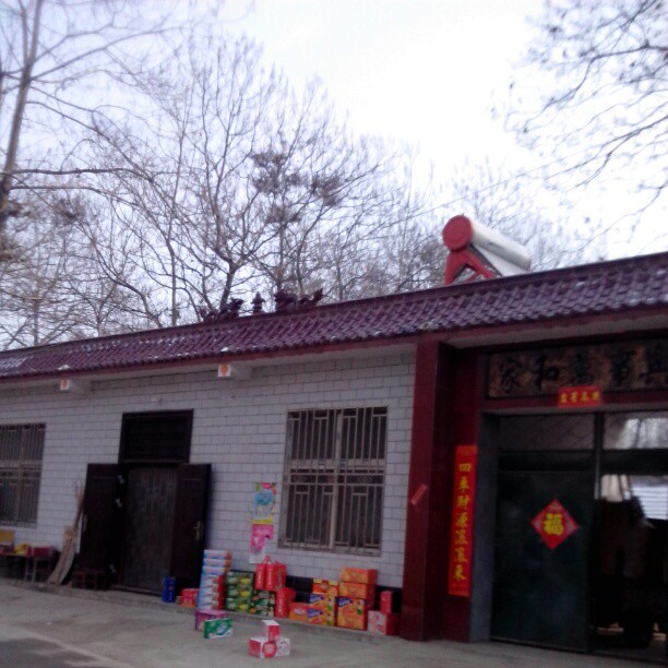2013/02/12 — 舅舅家的房子