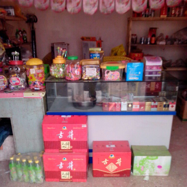 2013/02/12 — 舅舅开的小卖铺，东西不多，能赚个油盐钱！