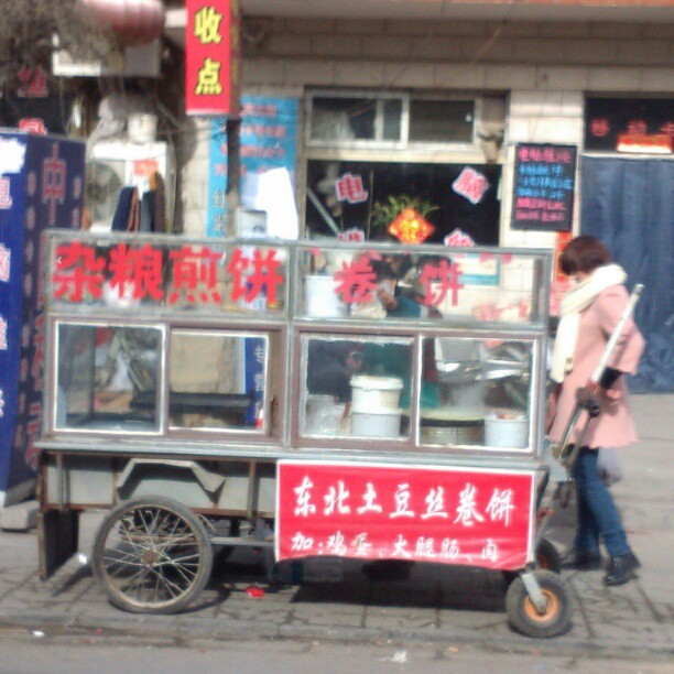 2013/02/17 — 摊煎饼的出摊儿了